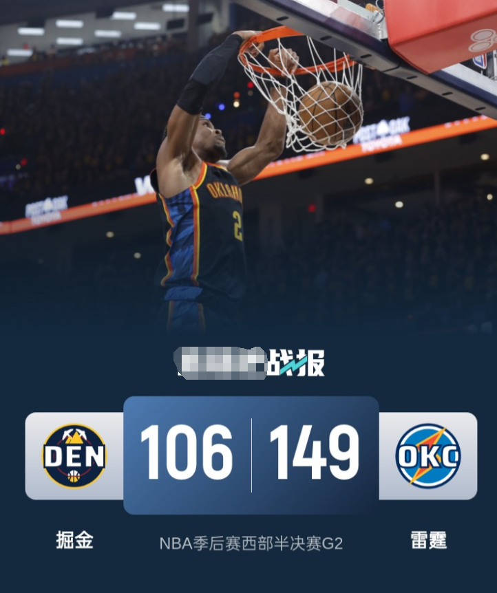 九游体育-穆古鲁扎比赛视频