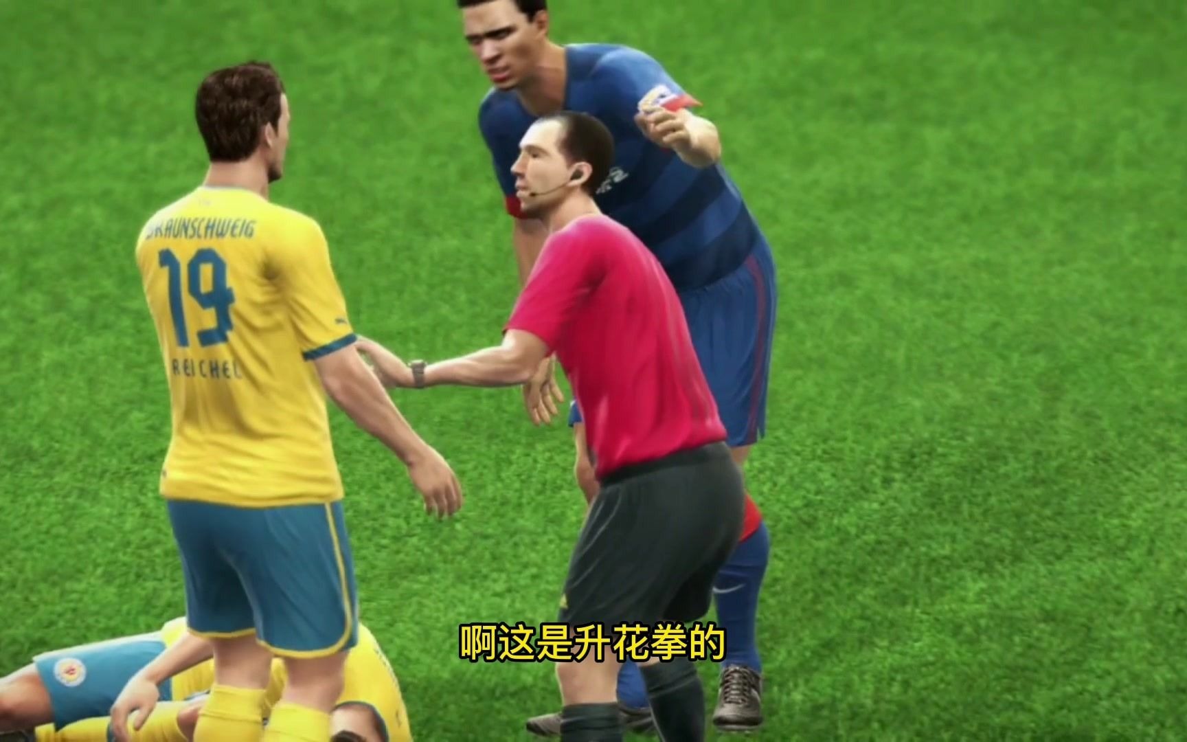 九游娱乐-风云突变！上海申花转会期完成体检，德国杯版图或重绘，媒体盛赞，更衣室氛围转暖的简单介绍