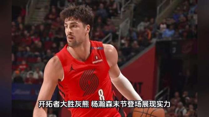 九游体育app-包含今晨本菲卡备战欧篮联今夜山东男篮备战中超，这操作让人直呼：今夜波特兰开拓者调整名单以备亚冠的词条